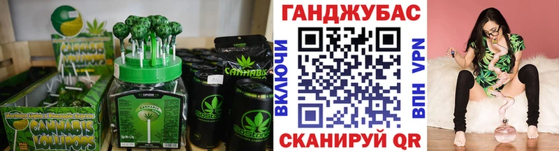 Купить где  Камышлов  Печенье с ТГК марихуана 