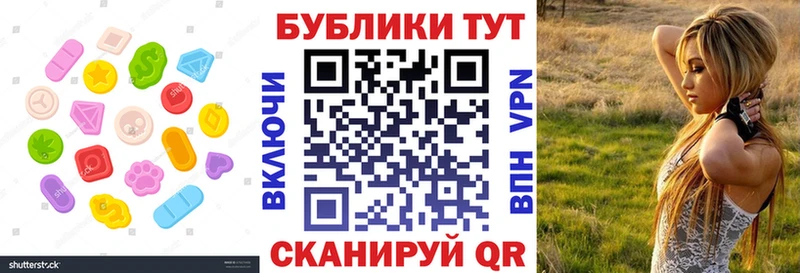 Купить где Камышлов Ecstasy Дубай