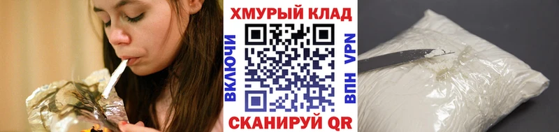 Купить где  Камышлов  Героин Афган 