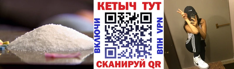 Купить  Камышлов  Кетамин VHQ 