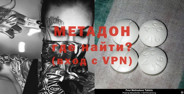 герыч Михайловка