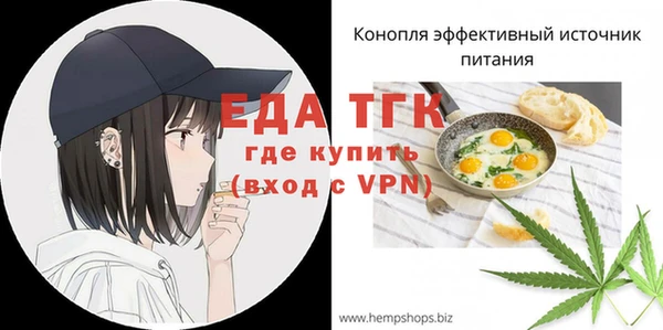 герыч Михайловка
