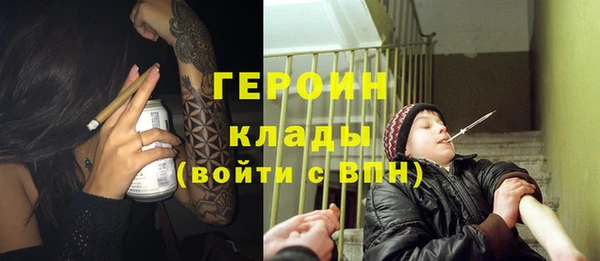 герыч Михайловка