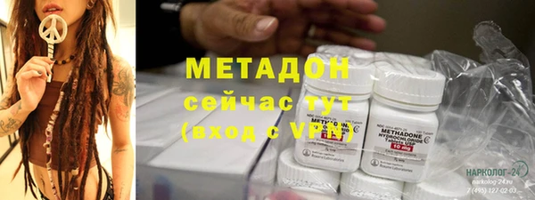 герыч Михайловка