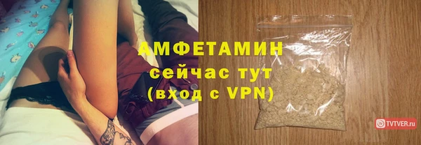 герыч Михайловка