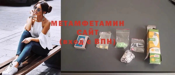 трава Михайлов