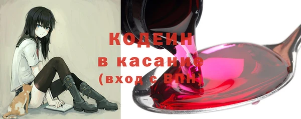 герыч Михайловка