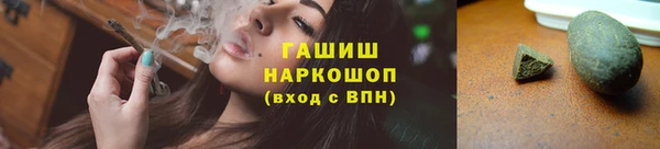 герыч Михайловка