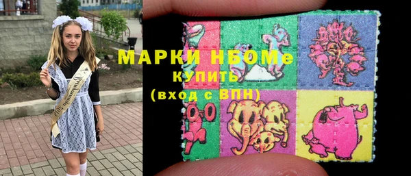 трава Михайлов