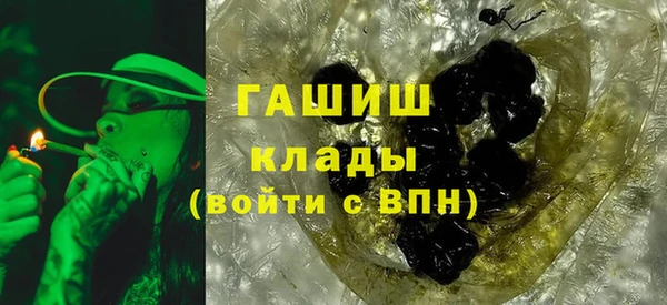 трава Михайлов