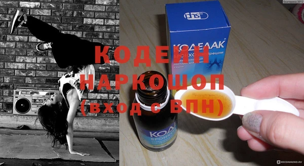 герыч Михайловка