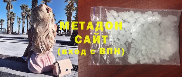 герыч Михайловка