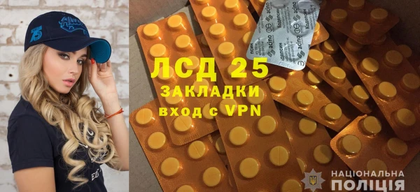 герыч Михайловка