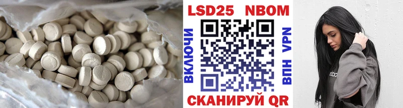 Купить  Камышлов  Лсд 25 экстази кислота 