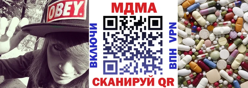 MDMA молли  Купить где  Камышлов 