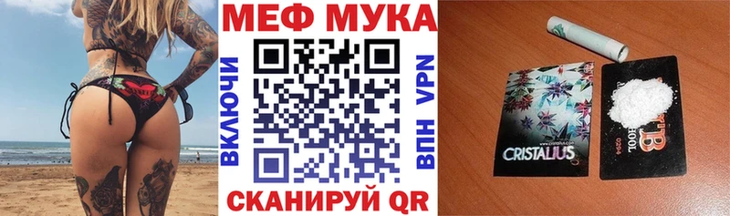Мефедрон mephedrone  Купить закладки  Камышлов 