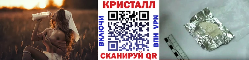 Купить  Камышлов  МЕТАМФЕТАМИН винт 