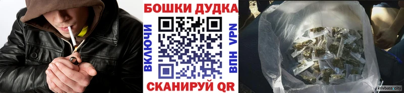 МАРИХУАНА MAZAR Купить где Камышлов